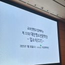 대산체육관 | 만나고 나서 하는 생각