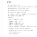 [100%참여가능] 취업뽀개기 자기소개서 끝장내기 스터디 12기 모집! (~7/21) 이미지