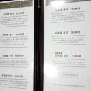 정성을담다 이미지