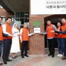 성가요양원 이미지