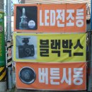 기아자동차정비공장 ~ 세차장 이미지