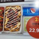 김순례닭강정김포
