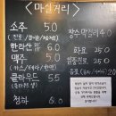 사당돈 이미지