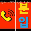 오씨엘공인중개사사무소 이미지