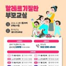 중구보건소 이미지