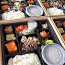 전라북도예술회관 | 전북예술회관 단체 주문 도시락 케이터링 배달 맛집 있어서 추천해요!