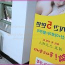 황실체형관리 이미지