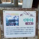 한화꿈에그린아파트 앞 삼거리 횡단보도 | 대구 달서구 와룡산 자락길