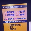 용원롤러랜드 이미지