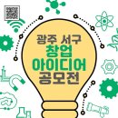 (유)서구 이미지