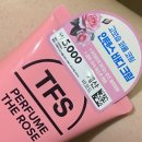 다이소 추천템💗 더페이스샵 퍼퓸 더 로즈 인텐스 바디 크림 사용 후기