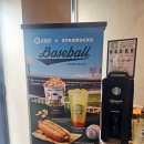 스타벅스 바삭 피스타치오 바닐라 크림 콜드 브루, 베이스볼 미트 칠리 핫도그, 베이스볼 팝콘&amp;프레첼