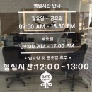 르노 삼성자동차 서비스코너 계산점 이미지