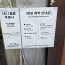 연남동 빵집 만동제과 메뉴 추천 TOP3 에멘탈 고구마 메이플 홍대 맛집