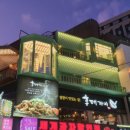 미식이자카야