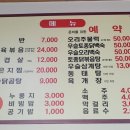 만인식당 Daum카페