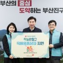 국민건강보험공단(부산진구지사) 이미지