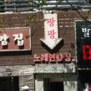 키스노래연습장 이미지