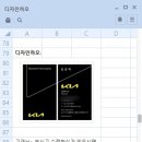 디자인하오 이미지