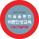 창의력 미술 이미지