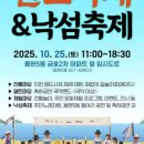 용현5동 행정복지센터 이미지