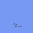 목로주점 - 음성군 중앙로 100 | 목로주점