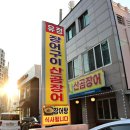 유정장어 네이버블로그