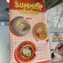 국수나무청계산역점