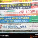 부산시대광고대행 - 12216 | 부산시대광고대행