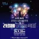 다올화덕 이미지
