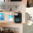 꼬치의품격 울진죽변점 이미지