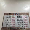삼일냉면 이미지