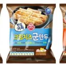 한입가득