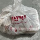 김천 신음동 신전떡볶이 쿠팡이츠 배달 후기·마라로제 떡볶이