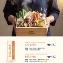 편백어울림 | 대구 달서구 점심 맛집 금등어 해물 편백찜 연말모임