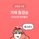 빠인땡큐유
