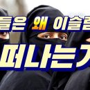 이슬람(ISLAM) 이미지