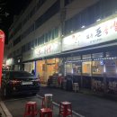 럭키족발대구