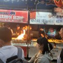 수산보건지소 네이버블로그