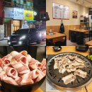 난곡 미성동 고기 무한리필 : 장어다 (우삼겹)