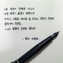 짧은 글 - 한나 아렌트 이미지