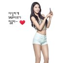 SK타워 이미지