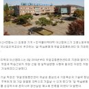 아산 한국 폴리텍 캠퍼스 지정 이미지