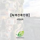 디앤디건축사사무소 이미지