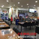 마장로324번길 네이버블로그