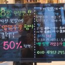 젠이미장원 이미지