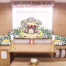 하늘정원장례식장