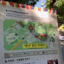 달구벌떡집