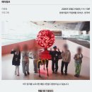 모든자동차 | 일산 아이 체험 추천, 현대 모터스튜디오 고양 직업체험 워크샵 후기 (자동차 디자이너 꿈 키우기)