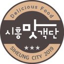 황태고향낙지골 이미지